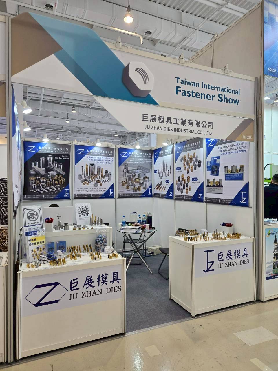 Location : Kauhsiung Exibition CenterDate: 2025/4/22-24